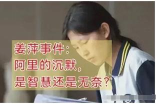 官网最新战力榜：绿军蝉联榜首 快船第4 太阳第8 勇士17 湖人18